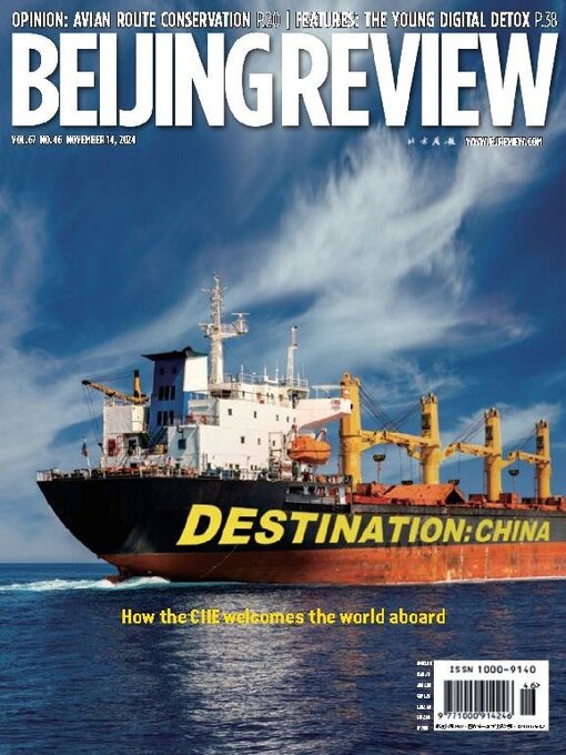 Title details for Beijing Review by Beijing Review - Available